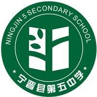宁晋县第五中学的logo
