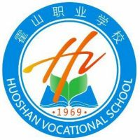 安徽霍山职业学校的logo