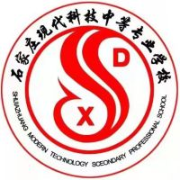 石家庄现代科技中等专业学校的logo