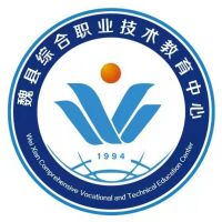 魏县职教中心的logo