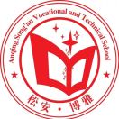 安庆松安职业技术学校（博雅松安学校）的logo