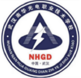 武汉南华光电职业技术学校的logo