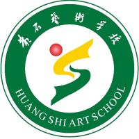 黄石艺术学校（黄石艺术高中）的logo