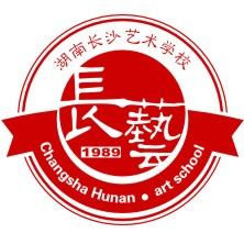 湖南长沙艺术学校的logo