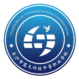 长沙市蓝天科技中等职业学校的logo