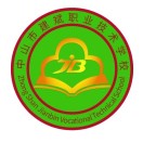 中山市建斌职业技术学校的logo