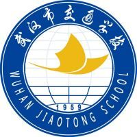 武汉市交通学校的logo