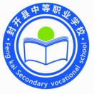 封开县中等职业学校的logo