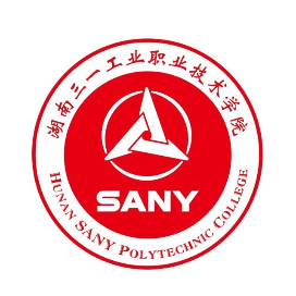 湖南三一工业职业技术学院的logo