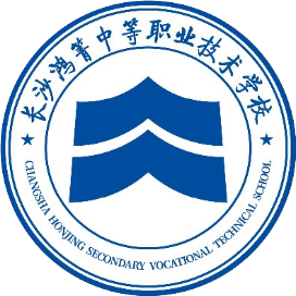 长沙鸿箐中等职业学校的logo