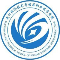 武汉经济技术开发区职业技术学校的logo