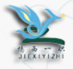 揭西县第一职业技术学校的logo