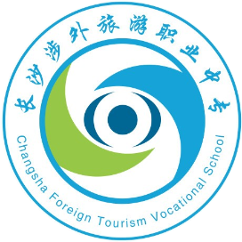 长沙涉外旅游职业中专的logo