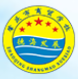 广东省肇庆市商业技工学校(肇庆市商贸中等职业学校)的logo