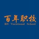 武汉百年农工子弟职业学校的logo