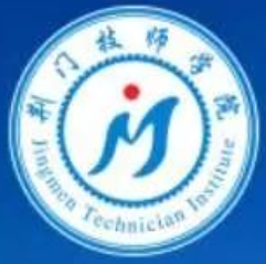 荆门市机电工程学校的logo
