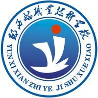 郧西县职业技术学校的logo