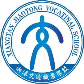 湘潭交通职业学校的logo