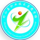 竹山县职业技术集团学校的logo