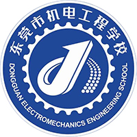 东莞市机电工程学校的logo