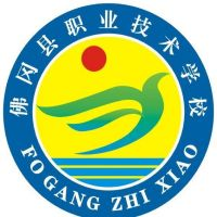 佛冈县职业技术学校的logo