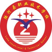 陆河县职业技术学校的logo