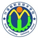 竹溪县职业技术学校的logo
