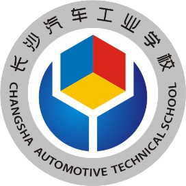 长沙汽车工业学校的logo