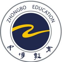 普宁市中博职业技术学校的logo