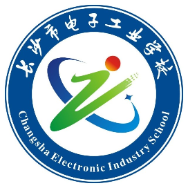 长沙市电子工业学校的logo