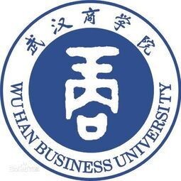 武汉市第二商业学校的logo