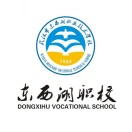 武汉市东西湖职业技术学校的logo