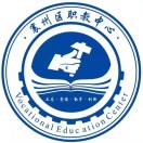 襄阳市襄州区职教中心的logo