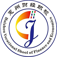 惠州市财经职业技术学校的logo