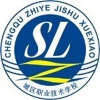 汕尾市城区职业技术学校的logo