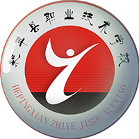 和平县职业技术学校的logo
