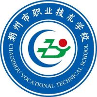 潮州市职业技术学校的logo