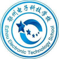 鄂州电子科技学校的logo