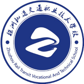 株洲轨道交通职业技术学校的logo
