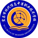 宜昌市现代信息学校中等职业技术学校的logo