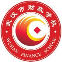 武汉市财政学校的logo
