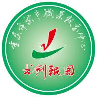 重庆市梁平职业教育中心的logo