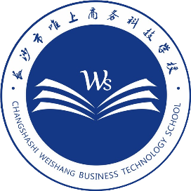 长沙市唯上商务科技学校的logo