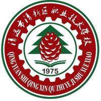 清远市清新区职业技术学校的logo