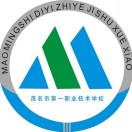 茂名市第一职业技术学校的logo