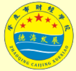 肇庆市财经中等职业学校的logo
