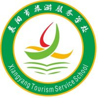襄阳市旅游服务学校的logo