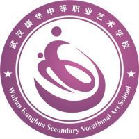 武汉康华中等职业艺术学校的logo