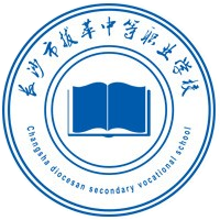 长沙市拔萃中等职业学校的logo