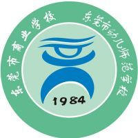 东莞市商业学校的logo